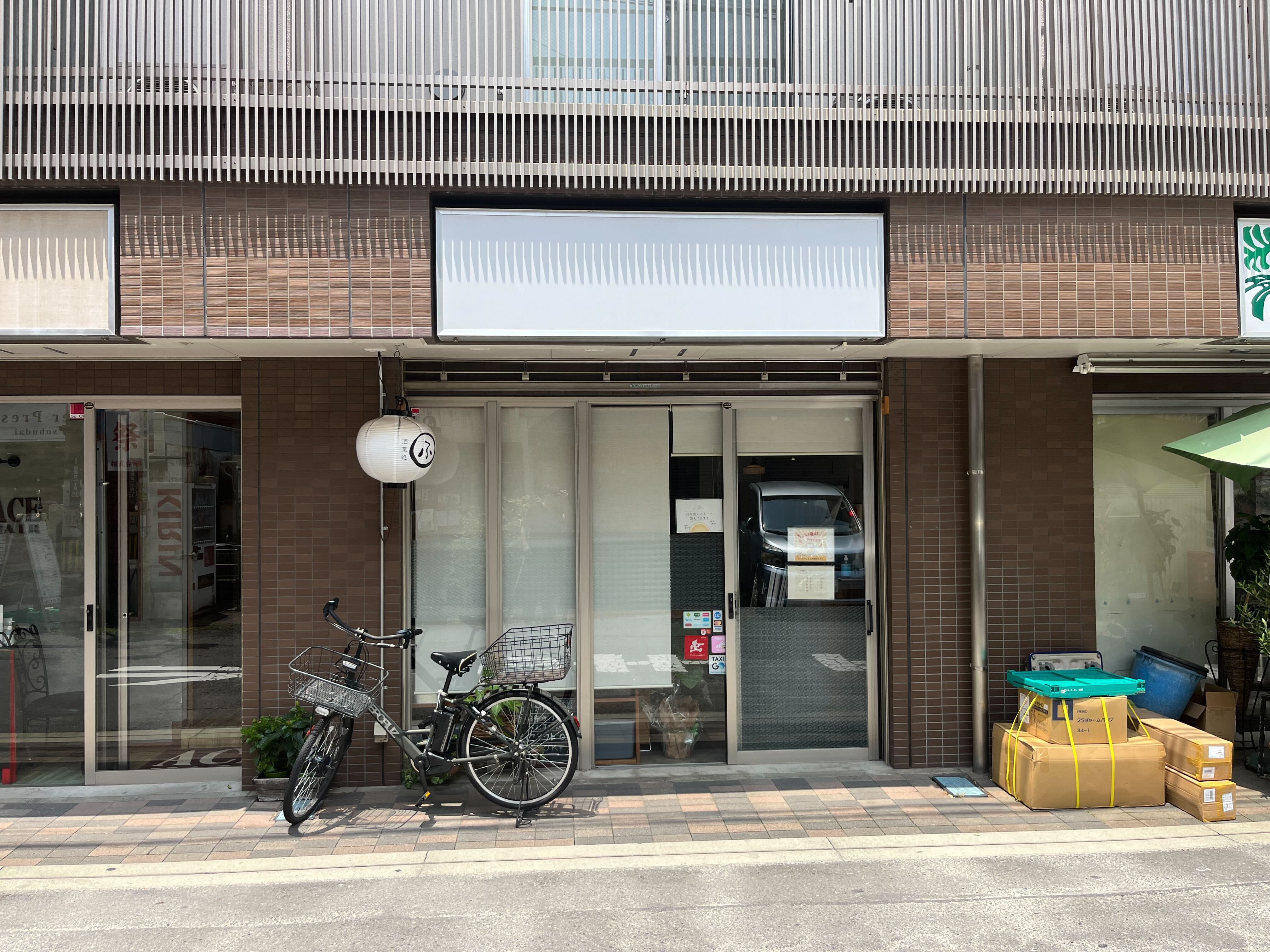 相武台前駅徒歩1分　1階路面の為、視認性◎近隣住民多数エリア！